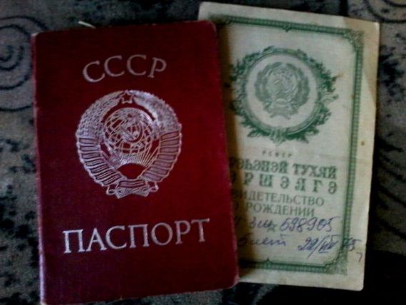 прописка в Самаре